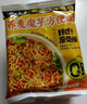 云山半 荞麦山药方便面60g*10包 0脂肪非油炸 荞麦面条挂面泡面代餐拌面 实拍图