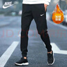 耐克（NIKE）官方舰店男裤2025夏季新款休闲裤束脚小脚长裤卫裤针织透气运动裤 店长推荐CZ6380-010春夏款小脚裤 L /175/80A 实拍图