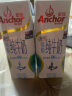 安佳（Anchor）低脂高钙牛奶 250ml*24整箱 新西兰原装进口草饲牛奶 减少50%脂肪 实拍图