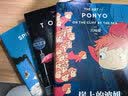 【当当 正版包邮】魔女宅急便 宫崎骏漫画书全套 宫崎骏书籍 宫崎骏绘本 千与千寻官方艺术设定集 实拍图