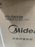 美的（Midea）空调 1.5匹 酷省电 新一级能效 变频冷暖 自清洁 壁挂式空调挂机 智能家电 KFR-35GW/N8KS1-1 实拍图