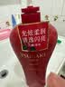 丝蓓绮日本原装进口 沁耀臻致滋润保湿修护 洗发水 490ml*1瓶 实拍图