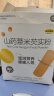 五谷磨房 谷物熟粉 便携盒装山药薏米芡实粉320g（10条） 晒单实拍图