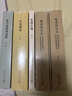 读库正版 刘勃历史四部曲全套4册 匏瓜读史记孔子+司马迁的记忆之野+战国歧途+失败者的春秋 【秋原3部曲】乱世靡音+茶馆之殇+清代旅蒙商述略 实拍图