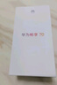 华为畅享 70 6000mAh大电池 长续航 畅享X键一键直达 256GB 曜金黑 鸿蒙智能手机 实拍图
