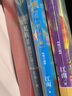 龙族全套1234 全新修订版 火之晨曦+悼亡者之瞳+黑月之潮3上中下  江南作品集 热血玄幻小说正版书籍包邮 龙族1+2+3中+3下（全套4本） 实拍图