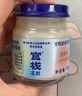 官栈 即食花胶轻享装 花胶鱼胶 天然胶原蛋白 孕妇滋补营养品 即食花胶轻享装38g*1瓶 实拍图