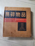 紫腾随轩字画中式客厅装饰画玄关书房茶室励志壁画办公室禅意挂画装裱 宁静致远 40*40cm红木色实木框 实拍图