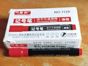 听雨轩 油性记号笔勾线笔彩色马克笔防水不掉色快递大头笔不可擦粗笔粗头记号笔快递用记号笔 红色【10支装】 实拍图