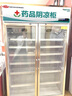 狄波顿 药品阴凉柜冷藏柜医院用冰箱药店展示柜立式冰箱GSP认证药品展示柜商用冷藏柜 800L双门上压机-铝合金阴凉/冷藏 实拍图