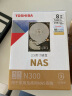 东芝(TOSHIBA)8TB NAS网络存储机械硬盘私有云家庭文件存储7200转 256MB SATA接口N300系列(HDWG480) 实拍图