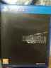 索尼SONY PS4 PS5 Slim Pro 热门二手游戏软件光盘 原装 现货 最终幻想7 FF7 太空战士7 中文 实拍图