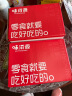 味滋源【源头直发】血糯米红豆山药饼300g 早餐零食糕点 0添加蔗糖 实拍图