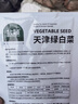 北蔬 青麻叶白菜种子苗直筒长白菜夏秋季菜种籽 天津绿白菜种子2000粒 实拍图