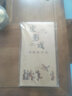万泉 动感皮影戏材料包皮影人偶道具亲子手工制作diy儿童玩具 状元和公主 实拍图