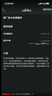 宝马【纯电车整车延保】官方原厂整车延保服务i3/i4/i5/i7/iX1/iX3/iX 第二/三年车的三年延保服务包 i3 实拍图