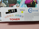 彩印美适用施乐cm118w粉盒CP115w 119w 228w 225w墨盒205f 215w墨粉盒 蓝色粉盒-体验版【带载体芯片 上机即用】 实拍图