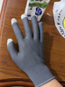 凡伊聆防滑手套男女骑行开车可触屏运动登山手套户外爬山劳保外卖薄手套 户外防滑触屏点胶手套【灰色】 实拍图