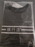 横行道夏装宽松条纹t恤短袖圆领女装2024新款上衣服刺绣字母体恤 黑条 4XL 实拍图