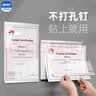 sviao速销宝 照片墙公司企业宣传展示板相框幼儿园绘画作品展示墙磁性贴框公告栏广告框a4专利证书框 铝合金-A4-银色横式 实拍图
