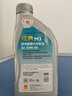 统一（Monarch）摩托车机油M3 15W-40 1L SJ级 四冲程摩托车机油半合成踏板车通用 实拍图