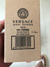范思哲（VERSACE）男香迪伦海神经典香水 持久清新淡香节日生日礼物送朋友 经典同名男香100ml简装无瓶盖 实拍图