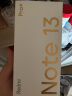 小米Redmi Note13Pro+ 新2亿像素 第二代1.5K高光屏 12GB+256GB 浅梦空间 SU7 5G手机 实拍图