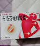 [芬必得]布洛芬缓释胶囊 0.3g*24粒 3盒装 0.3g*24粒 中美天津史克制药 实拍图