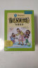点读版 培生爆笑英语分级绘本 套装全56册(培生小学生英文英语分级绘本阅读启蒙绘本少儿幼儿儿童三年级书籍读物教材)[点读非点读混发] 晒单实拍图