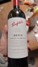 奔富（Penfolds）BIN8 设拉子赤霞珠干红葡萄酒 750ml*1支 原瓶进口木塞澳版 实拍图