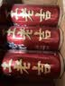 王老吉无糖凉茶中华老字号0糖植物饮料310ml*6/24罐整箱装 新日期 王老吉无糖凉茶310ml*24罐 实拍图