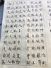 一海堂文化【全网低价】宣纸 毛笔字帖 仿古书法日课纸 小楷毛笔熟饭练习用纸不洇不皱 竖格 2.5cm*8行 实拍图