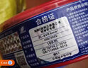 金杯电缆 G  ZY铜芯硬软线 单芯线 双层阻燃 欧标家装专用电线 红蓝黄绿双色 红色 硬线6平方 100米 实拍图