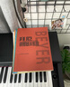 雅马哈（YAMAHA）电钢琴YDP105重锤键盘88键进口成人儿童初学者家用智能电子钢琴 YDP-105B黑色+原装琴凳+官方标配 实拍图