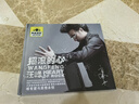 汪峰：摇滚的心（2CD） 实拍图