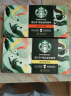 星巴克（Starbucks）精品速溶咖啡黑咖啡 迷你杯2盒36颗0糖美式便携随星杯(柑橘+杏仁) 实拍图