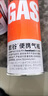 岩谷（Iwatani） 户外 便携卡式炉气罐燃气瓶 喷枪丁烷气瓦斯罐装气体 原装120*60 实拍图
