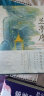 中国人文地理画卷系列（丝绸之路+万里长城 套装共2册 正面看图学地理、反面看图学知识的科普宝典） 实拍图