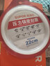 苏泊尔（SUPOR） 压力锅胶圈不锈钢高压锅密封圈皮圈锅圈 22CM  YS22E06 实拍图