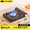 探险者（TAN XIAN ZHE）卡式炉户外卡式炉套装露营炉具锅具火锅炉野餐卡磁炉燃气瓦斯炉 【京仓直发】卡式炉收纳套餐二 实拍图