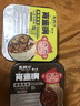 乱劈才（LUANPICAI） 乱劈才自热方便自加热米饭煲仔饭自热米饭速食方便米饭 川味卤肉+土豆牛肉 实拍图