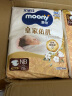 MOONY尤妮佳 moony纸尿裤 NB78片(1-5kg) 新皇家佑肌丝绒触感贵族棉 实拍图