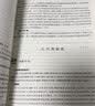 2024年国家统一法律职业资格考试：主观题必做100题 实拍图