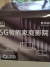 欢乐投 【5G+自动对焦】投影仪家用卧室投屏高清投影机智能3D迷你激光电视家庭影院办公一体机投墙宿舍 家庭影院版【4K超清+手机投屏+贴墙投百吋】 实拍图