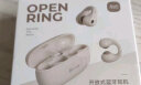 冇心OpenRing 耳夹式蓝牙耳机 骨传导概念开放式不入耳运动跑步耳机 适用苹果安卓华为耳麦 实拍图