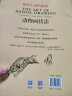 动物素描（畅销版）道格·林德斯特兰+动物画技法 赫尔脱格伦【两册册】动物绘画临摹技法要诀教程 动漫素描图例大全 晒单实拍图