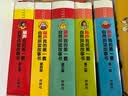 丽声我的第一套自然拼读故事书 第一级至第五级套装（套装共100册 点读版 附MP3光盘5张) 实拍图