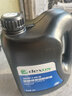 别克（BUICK）原厂机油发动机润滑油 全合成发动机油5W-30 SP级 4L 晒单实拍图