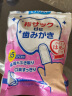 JOYPET日本进口指套型宠物口腔洁牙湿巾牙刷套 犬猫通用 晒单实拍图
