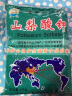 TENAN王龙 山梨酸钾食品级食用酱菜熟肉食糕点饮料配料防腐剂 1kg原包装 晒单实拍图